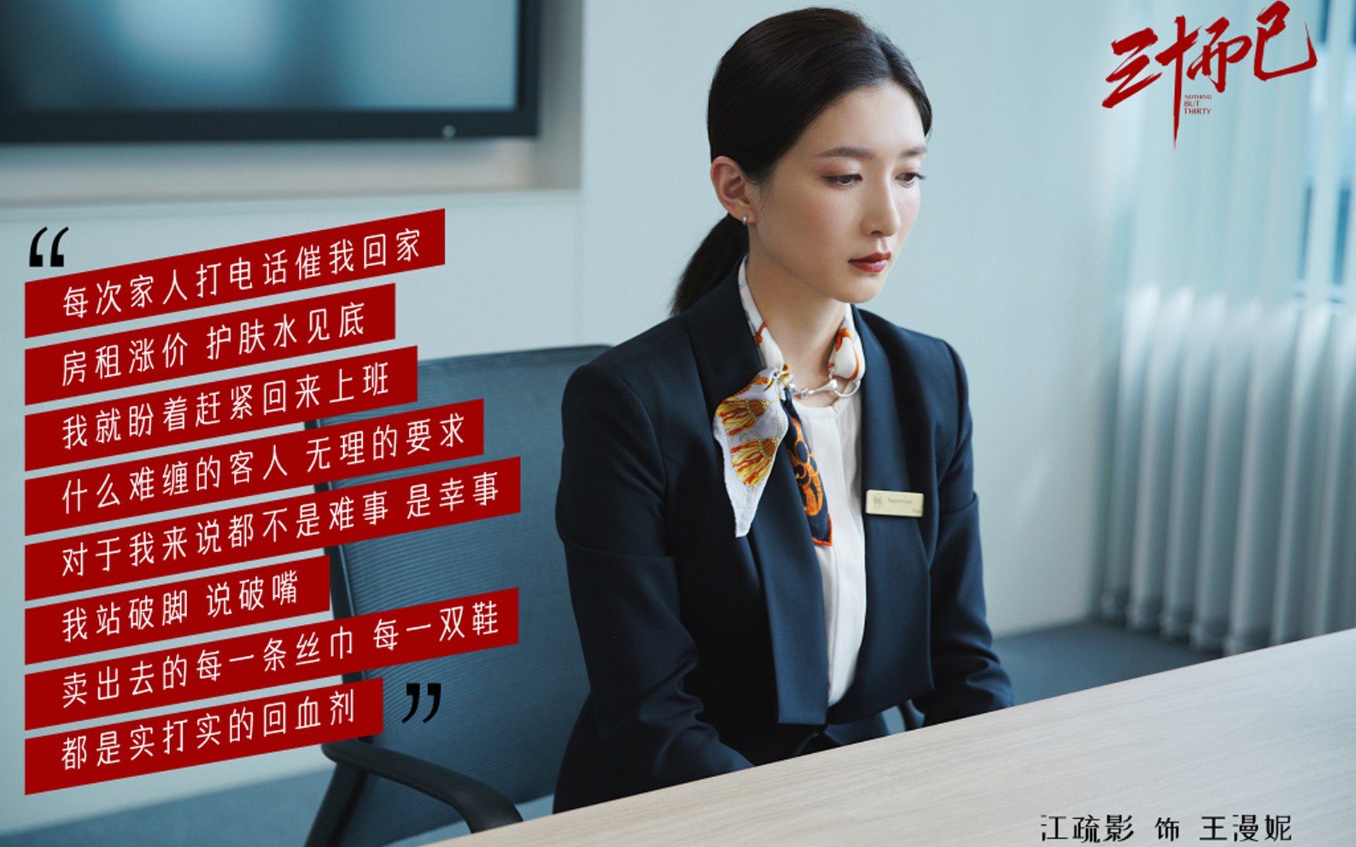 国足封闭训练营注重内部管理提升，国足长期集训